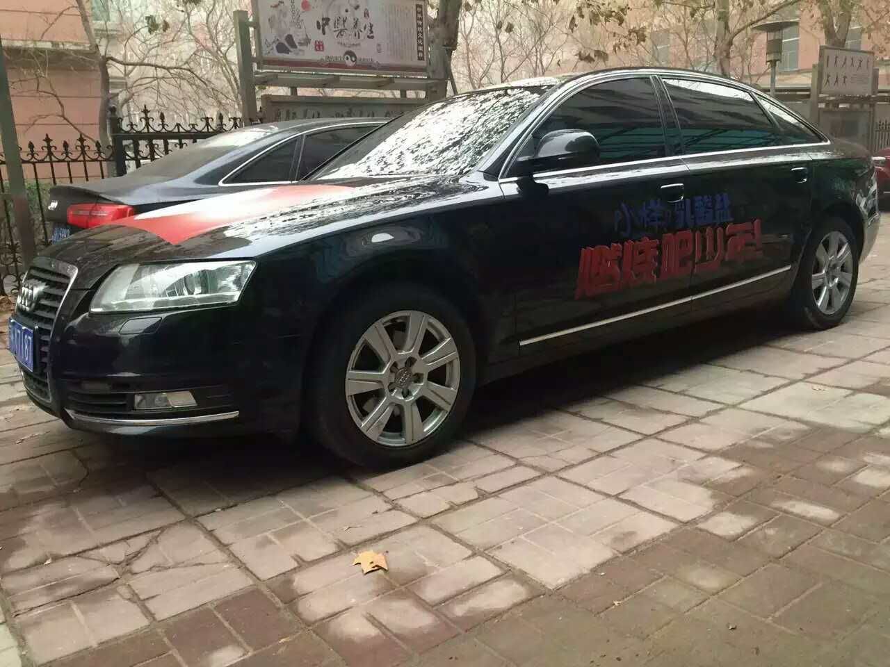 北京包車公司